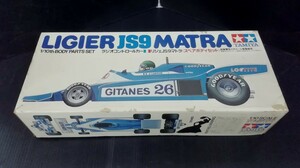 未組立　絶版　TAMIYA タミヤ　RC 1/10 LIGIER JS9 MATRA　リジェJSマトラ　スペアボディセット　ラジオコントロールカー　コレクション⑤