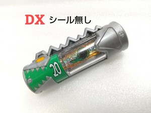 ※シール無※ 獣電池20 グルモナイト 獣電戦隊キョウリュウジャー 