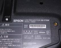 [ta151]EPSON EB-1770W LCD PROJECTOR H362D WXGA エプソン　プロジェクター_画像5