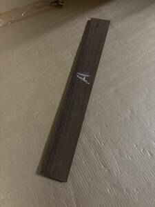 Y1727 木材 ハカランダ 指板材 未使用品 未塗装(サンダーなし)