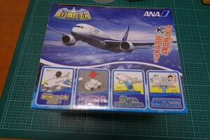 激レア　未使用　飛行機貯金箱　全日空仕様