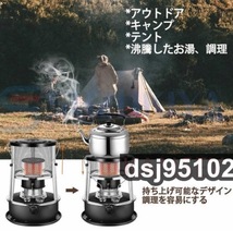 石油ストーブ セット 灯油ストーブ アウトドアヒーター キャンプ 1台2役 暖房器具 持ち運び便利 旅行用品セット ポータブルヒーター_画像9