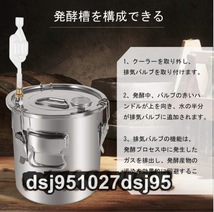 12L蒸留器 IH対応 内蔵温度計 ポンプ付き ホース付き 酒かん器 浄水ポット 家庭用 純露 酒 蒸留水 発酵器 ステンレス鋼製_画像5