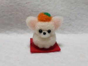 羊毛フェルト ハンドメイド ミニチュア オブジェ 飾り お正月飾り　チワワ　ホワイトちゃん鏡餅