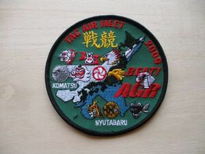 送料無料】航空自衛隊 戦技競技会2009戦競パッチ/TAC AIR MEET新田原F15基地JASDF刺繍F-2ワッペンBEAT AGR自衛隊302小松アグレッサー M27