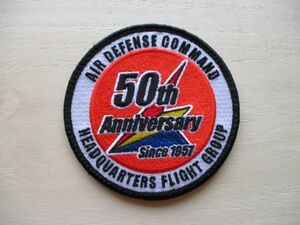 【送料無料】航空自衛隊 航空総隊司令部飛行隊AIR DEFENSE COMMAND HEADQUARTERS FLIGHT GROUP50周年パッチ入間ワッペン/patch総支飛 M102