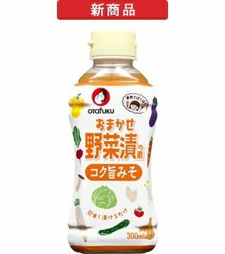 1本5円※(送料別)5本組 オタフクソース お多福醸造 おまかせ野菜漬の素 コク旨