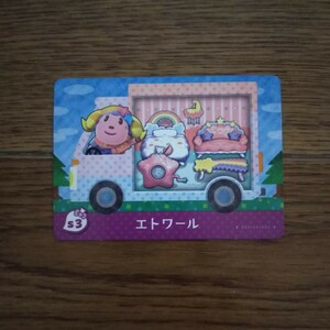 「amiiboカード s3 エトワール どうぶつの森」