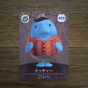 「amiiboカード 422 ナッティー どうぶつの森」