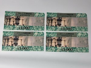 ◆ナイスショップ JTB デパート共通商品券 百貨店 額面合計4,000円分　1000円×4枚 払戻専用 普通郵便発送◆10798★