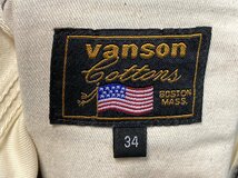 ◆VANSON Leathers バンソン プリズナーパンツ サイズ34 白黒 ボトムス 中古◆10887_画像7