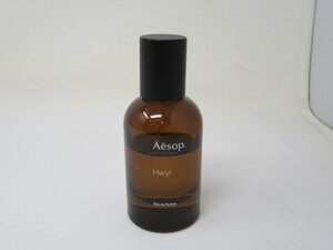 ◆Aesop.　イソップ　Hwyl ヒュイル　香水　オードパルファム　AFR15 50ml　中古◆10664★