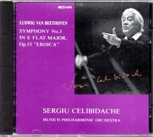 ベートーヴェン：交響曲第３番「英雄」～チェリビダッケ/ミュンヘン・フィル　METEOR(輸入盤)　美品