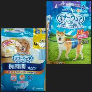 ユニチャーム マナー ウェア 犬 男の子 オムツ LL セット