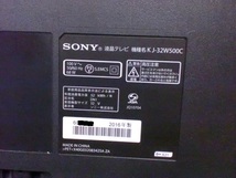 【32V型ハイビジョン液晶テレビ】SONY KJ-32W500C 2016年製 リモコン付 ソニー ブラビア_画像3