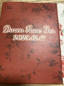 [送料込・匿名発送]12/17 Dozen Rose FES.2023 COMIC CITY サークルチケット k