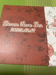 [送料込]12/17 Dozen Rose FES.2023 COMIC CITY サークルチケット d