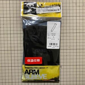 【J-446】MITSUWA TIGER ミツワタイガー アームスリーブ　ブラック　Lサイズ　MT7JSA18 保温仕様