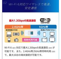 SIMフリー Speed Wi-Fi 5G X11 モバイルルーター ポケットWiFi mineo IIJmio OCN povo nuro LINEMO 楽天モバイル Ymobile イオン APN_画像3