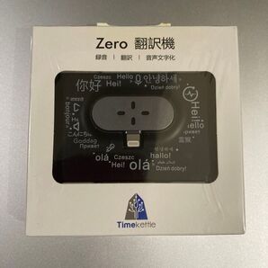 【未開封未使用】多機能スマート翻訳機「ZERO」／ Lightning(iPoneなど)対応