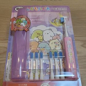 こどもハピカ　はじめてセット　新品未使用　すみっコぐらし