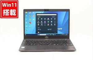 中古良品 フルHD 13.3型 Fujitsu LIFEBOOK U938S Windows11 七世代 i5-7300U 8GB 256GB-SSD カメラ 無線 Office付 中古パソコンWin11 税無