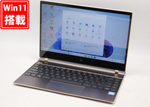 訳有 フルHD タッチ 13.3型 HP Spectre Laptop 13-af520TU Windows11 八世代 i5-8250U 8GB NVMe 360GB-SSD カメラ 無線 Office付 中古_画像1