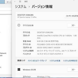 訳有 フルHD タッチ 13.3型 HP Spectre Laptop 13-af520TU Windows11 八世代 i5-8250U 8GB NVMe 360GB-SSD カメラ 無線 Office付 中古の画像6