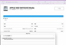 中古美品 Apple MacPro A1481 (Late-2013) macOS 12 Monterey(正規Win11追加可) 8コア Xeon E5-1680v2 64GB 1TB-SSD AMD FirePro D700 (x2)_画像5