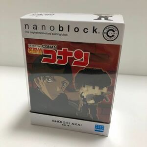 ナノブロック 名探偵コナン 赤井秀一 nanoblock CN-20