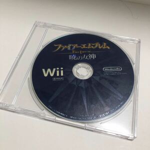 Wii ソフト 任天堂 「ファイアーエムブレム 暁の女神」