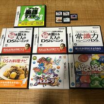 DS ソフト ニンテンドー Nintendo まとめ売り ジャンク品_画像1