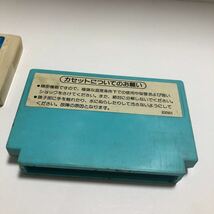 ファミコンソフト ファミコン まとめ売り 中古品_画像3