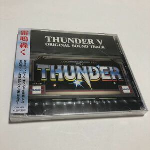 THUNDER V CD オリジナルサウンドトラック スロット