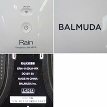 ★BALMUDA/バルミューダ Rain 気化式加湿器 ERN-1100UA-WK/ホワイト/2019年製/動作品/付属品多数&1303700036_画像6