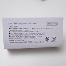 ★美品 USJ/ユニバーサルスタジオジャパン ハリー・ポッター ベラトリックス・レストレンジの杖/魔法の杖/外箱・ショッパー付き&1938600003_画像7