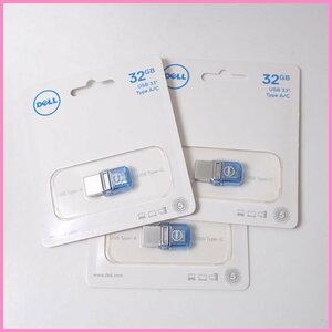 ★未開封 Dell/デル USB3.1 A/C コンボフラッシュドライブ 32GB 3点セット SNP102C3B/パッケージ付き&1642500022