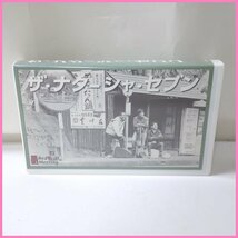 ★ザ・ナターシャ・セブン VHS/高石ともや/城田じゅんじ/坂庭しょうご/フォークバンド/ミュージックビデオ/パッケージ付き&1347400018_画像1