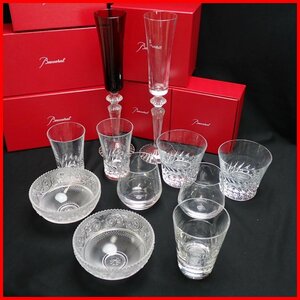 ★Baccarat/バカラ 食器 11点セット/グラス/タンブラー/ボウル/クリスタルガラス/酒器/まとめ&1938900058