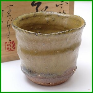 ☆1円 美品 川上清美 黒唐津 ぐい呑/共箱・布・栞付き/陶磁器/酒器/酒呑/猪口/和食器/焼き物/陶芸/作家物&1747000283