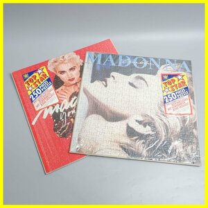 ★Madonna/マドンナ ジグソーパズル 2点セット/You Can Dance/True Blue/250ピース/ボックス付き/1986年製/ヴィンテージ&1505600121
