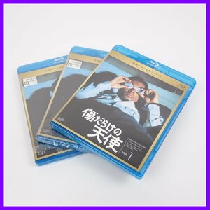 ★美品 傷だらけの天使 Blu-ray Vo.1～3/全3巻 萩原健一/水谷豊/岸田今日子/岸田森/BD&1935500029