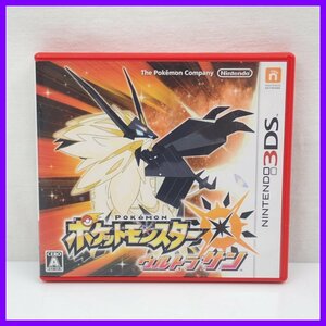 ★ニンテンドー3DS専用ソフト ポケットモンスター ウルトラサン/ケース付き/ポケモン/携帯ゲーム&1594900008