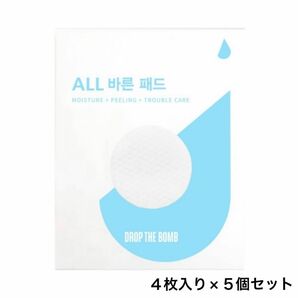 DROP THE BOMBオールライトパット 4枚(10ml)×5個セット (トナー+ピーリング+クレンジング)パット 韓国コスメ