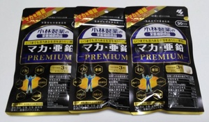 【26】即決 小林製薬 マカ・亜鉛 プレミアム 30日 90粒 ×3袋 新品・未開封