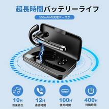 イヤホンマイク Bluetooth5.2 イヤホン 片耳 100時間超長時間連続使用 ワイヤレスイヤホン 耳掛け型 500mAh充電ケース付_画像6