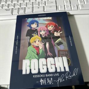 結束バンドLIVE-恒星- 完全生産限定版 Blu-ray ぼっちざろっく! 倉庫L