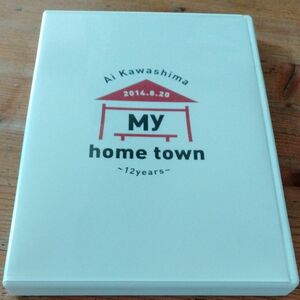 川嶋あい DVD My home town 初回盤