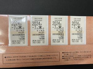 【A12C65】【最新】 近鉄 近畿日本鉄道 株主優待 乗車券　4枚　1セット 有効期限2024/7/31 