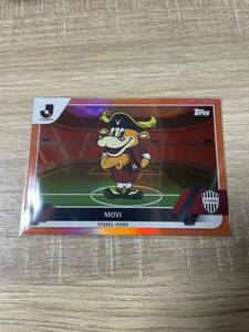 Topps 2023 Jリーグ　フラッグシップ　ヴィッセル神戸　モーヴィ　25枚限定　orangeFoil オレンジパラレル　マスコットキャラクター